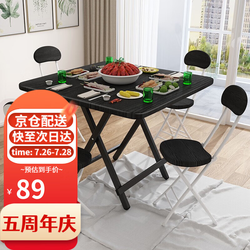 真实点评【工来工往（GONGLAIGONGWANG）餐桌】怎么样？质量反馈真实情况