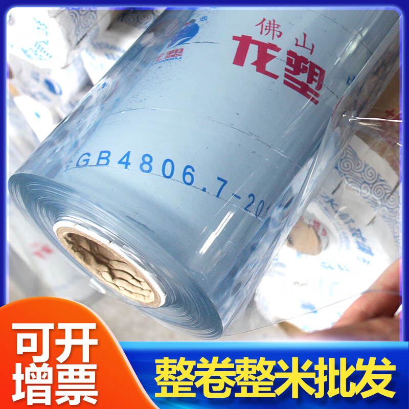 0mm 150厘米宽*1m((多米发整张)