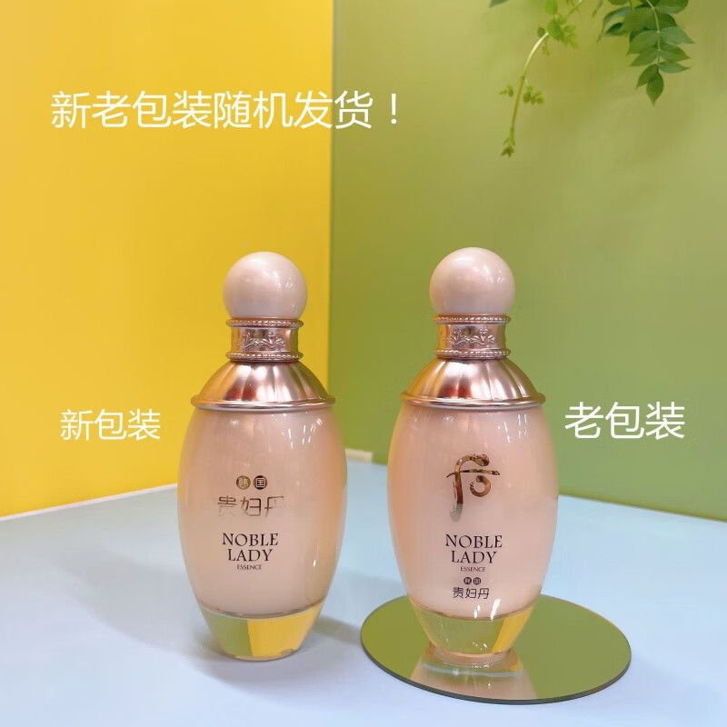 【精选好物】欧弗兰滢采贵妇丹保湿乳液清爽提亮肤色控油补水护肤水润