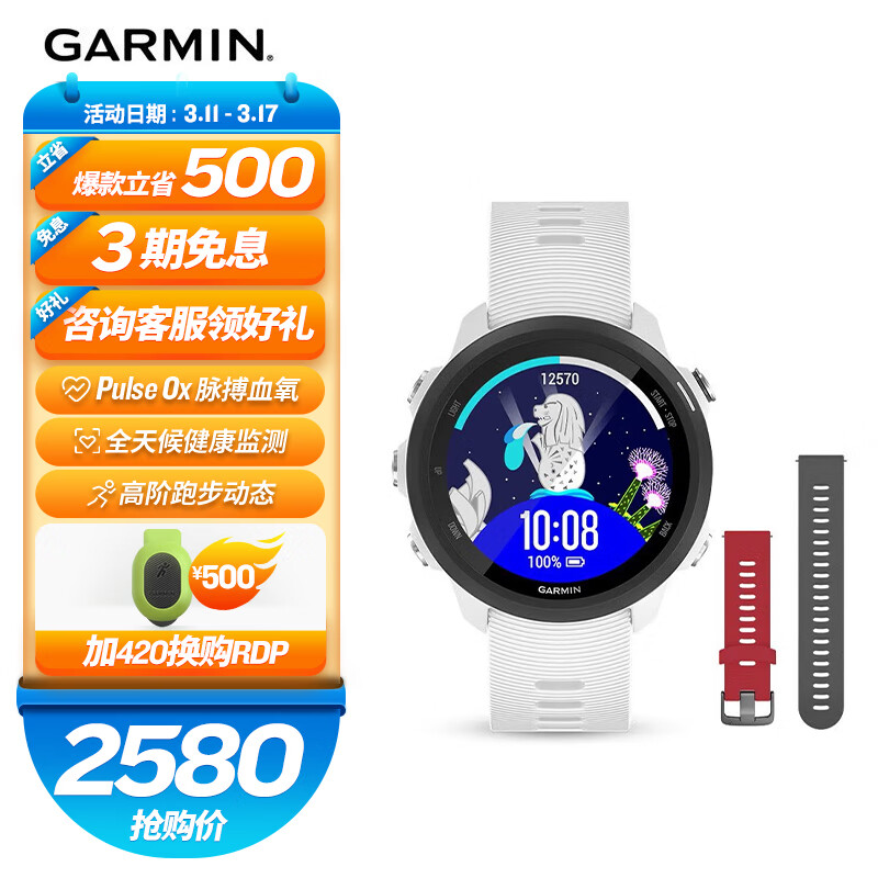 点评体验佳明010-02120-61套装户外运动手表质量怎么样，说说一星期感受告知