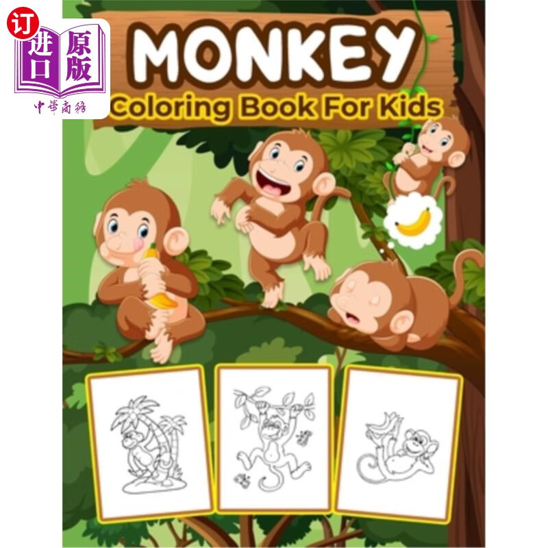 for kids: kids coloring book filled with monkey d 儿童猴子填色书