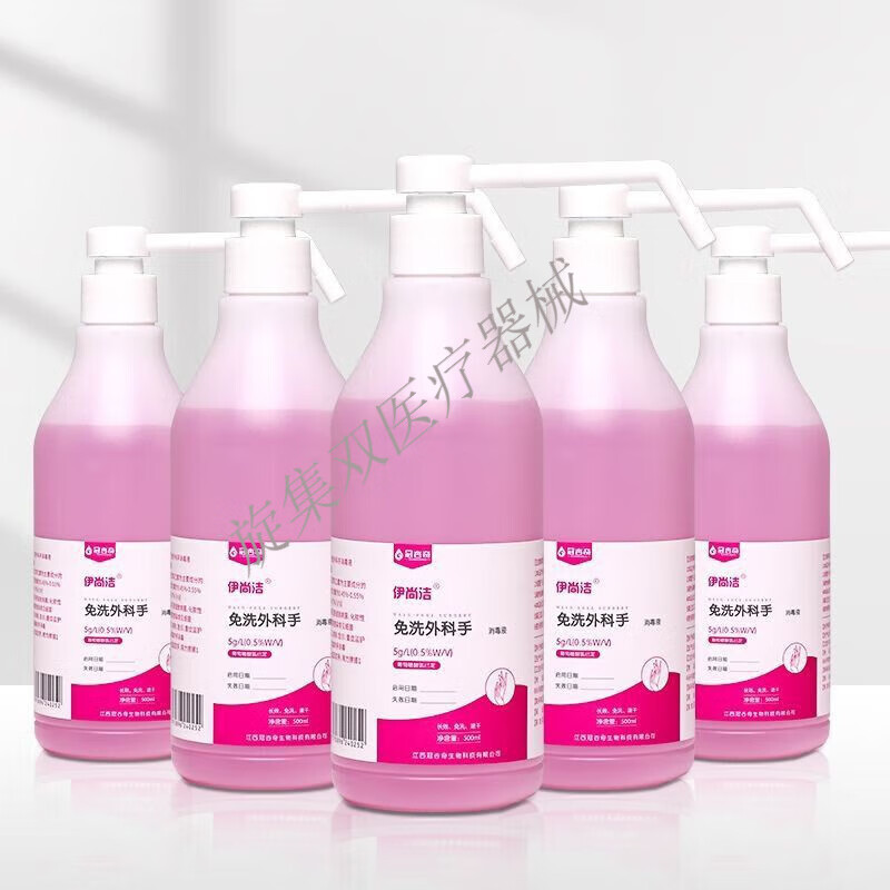 免洗外科手消毒液医院细菌消毒快速手消液便携速干型 500ml*1瓶装