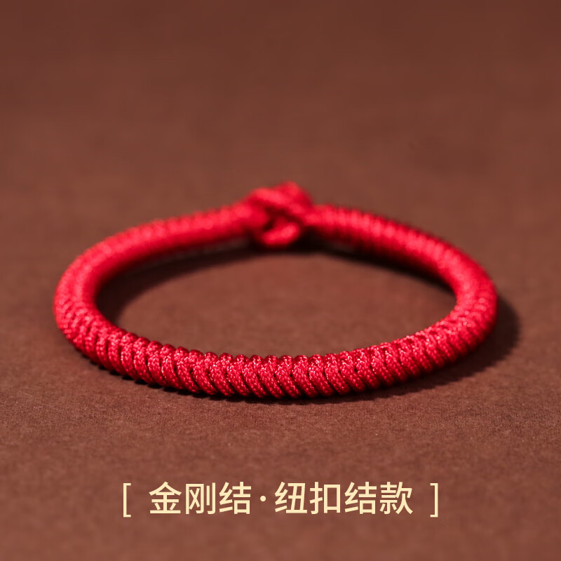 望景龙年本命年红绳手链女生手工编织金刚结加粗男士手绳护身符吉祥物