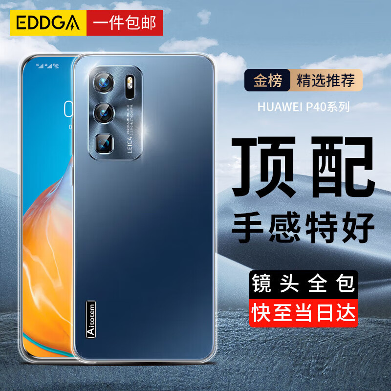 手机壳保护套历史价格是多少|手机壳保护套价格走势图