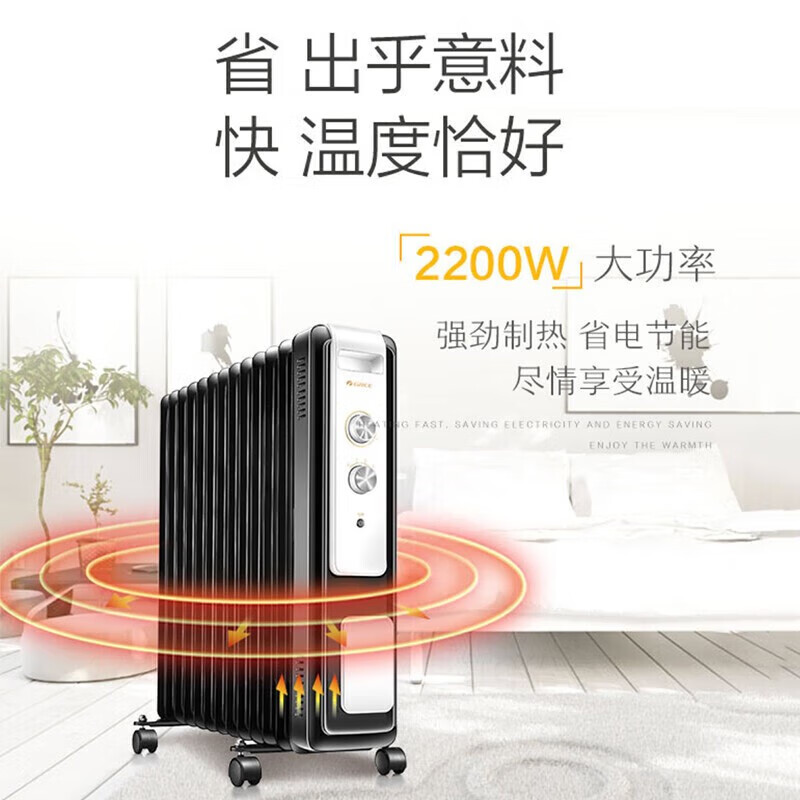 格力NDY13-X6026a取暖器评测：冬日的最佳伴侣