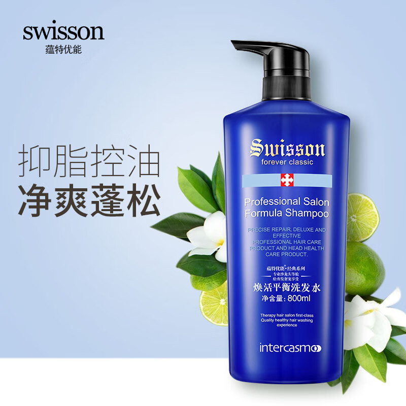 蕴特优能（SWISSON） 家用洗发露-“经典新优能”焕活抑脂平衡洗发水清爽 800ml