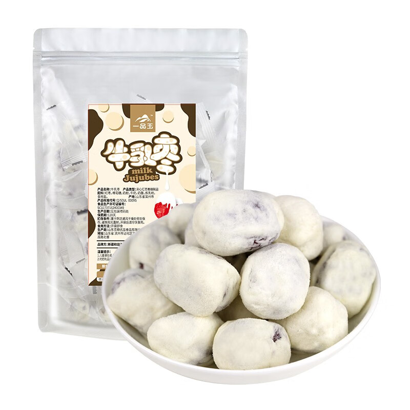 【旗舰店】一品玉 无核牛乳枣 150g*2袋