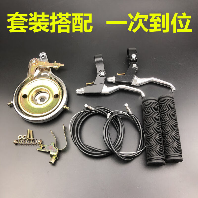 适用自行车抱刹抱闸山地车折叠车童车80/90刹鼓v刹器自行车刹车配件