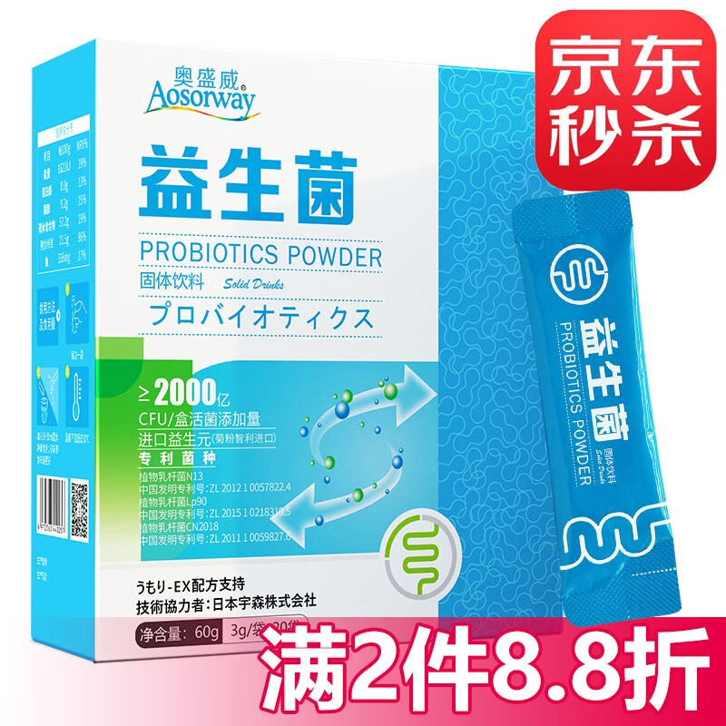 抢购限时促销,价格飙涨!买京东67268672673,实惠的选择!