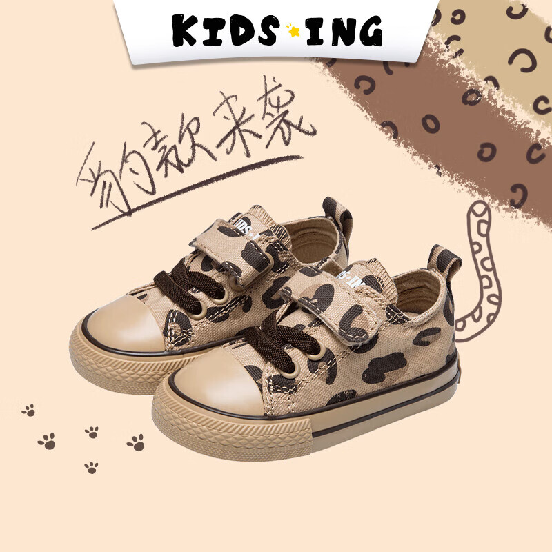 kids.ing【专区】儿童帆布鞋豹纹布鞋春秋款女童鞋时尚休闲儿童 豹纹 26码 适合脚长15-15.7cm使用感如何?