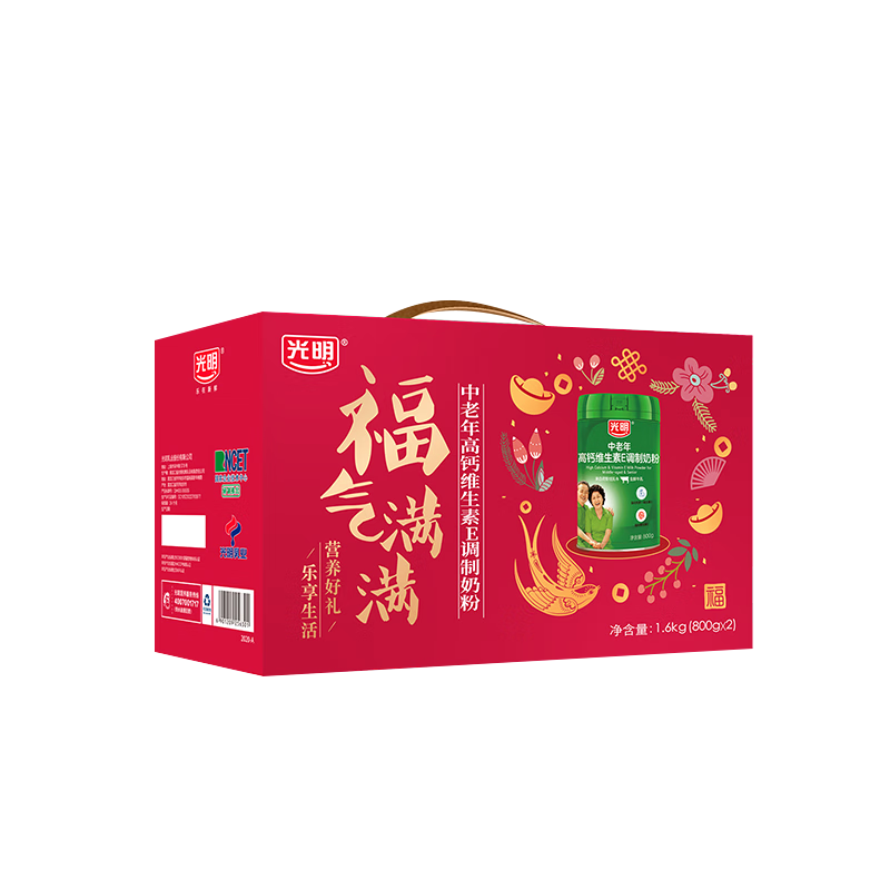 光明高鈣 維E成人中老年奶粉800g*2禮盒 0蔗糖 中秋節送禮送長(cháng)輩