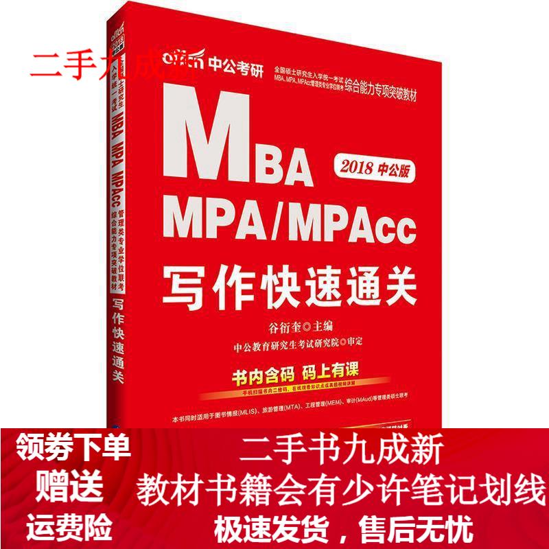 2017年 谷衍奎 编 97875100