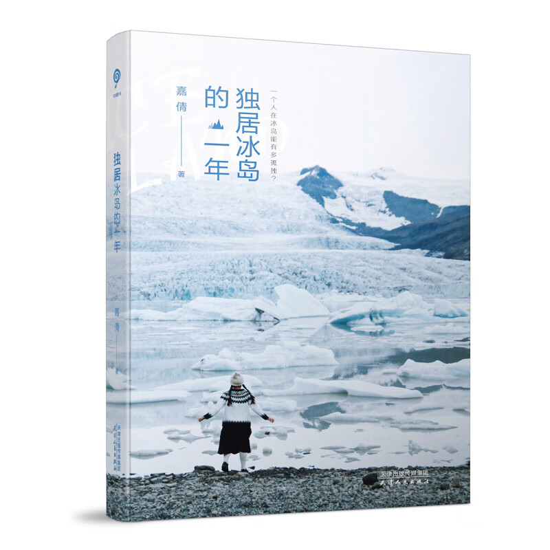 怎么查京东散文随笔书信全网最低时候价格|散文随笔书信价格历史