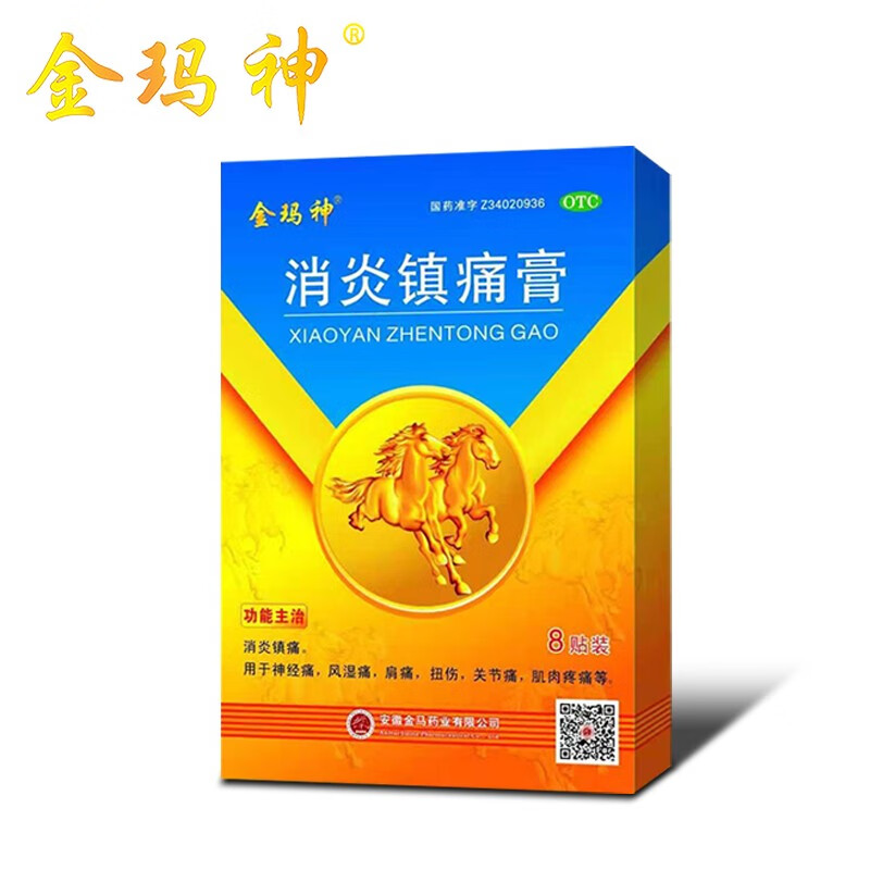 惊喜不断！这款高端商品价格波动引注目，趁现在入手，享受折扣福利。