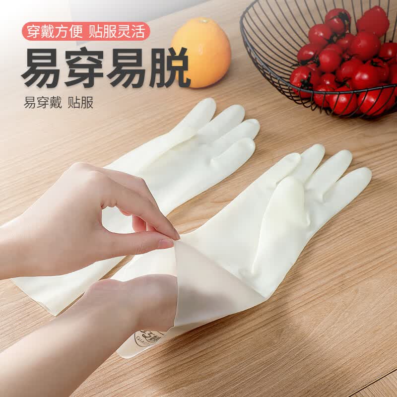 巧姨丁腈家务加厚手套劳保工作耐磨耐用防水洗衣服洗碗无味厨房 丁腈手套（3双装） M(中码)
