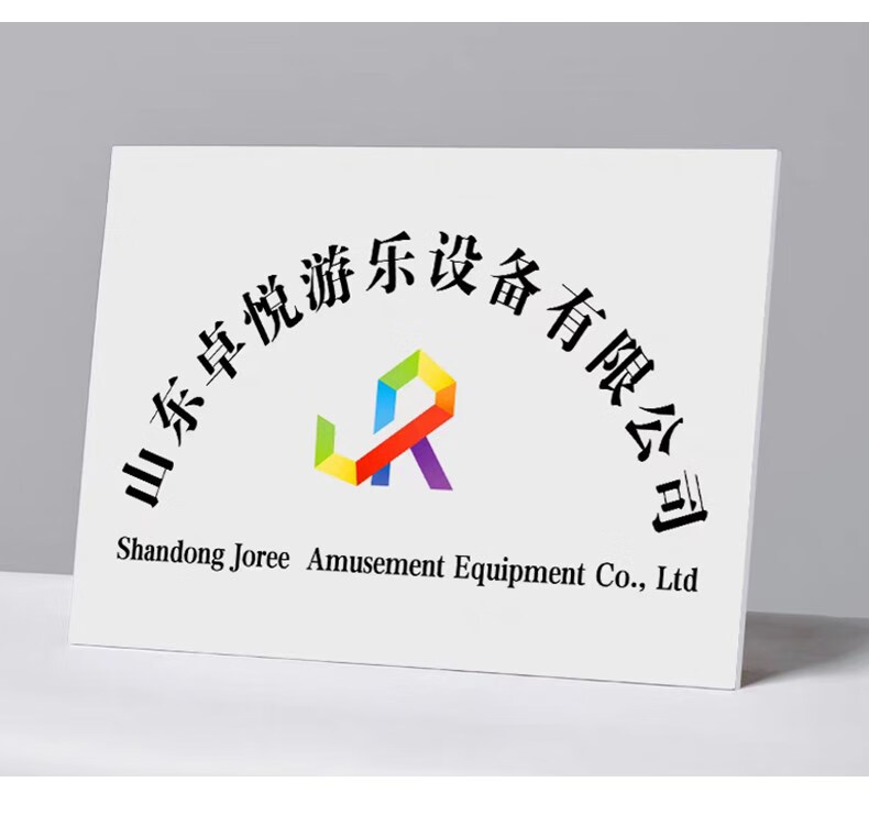 涛辰深圳公司门牌企业广告标识牌匾kt板定制银行临时开户泡沫板雪弗板