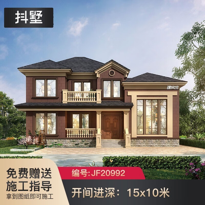 抖墅别墅设计图纸农村自建房别墅外观效果图房屋设计二层欧式自建别墅