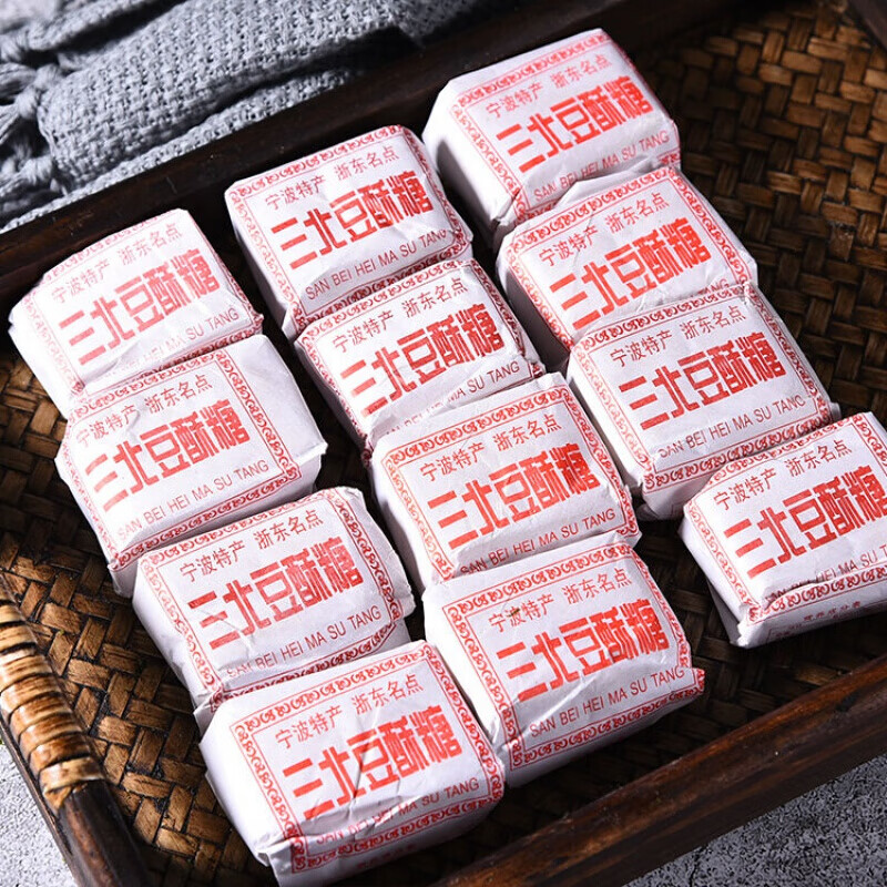 邬辣妈宁波产 三北豆酥糖 三北传统糕点 黄豆麻酥糖 入口即化年货 12