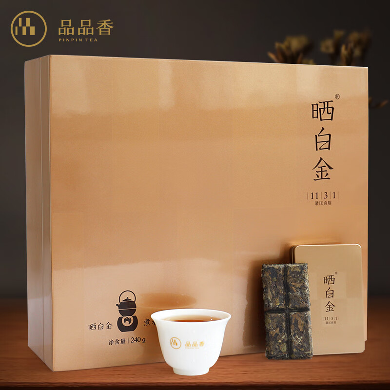 品品香晒白金礼遇版福鼎白茶