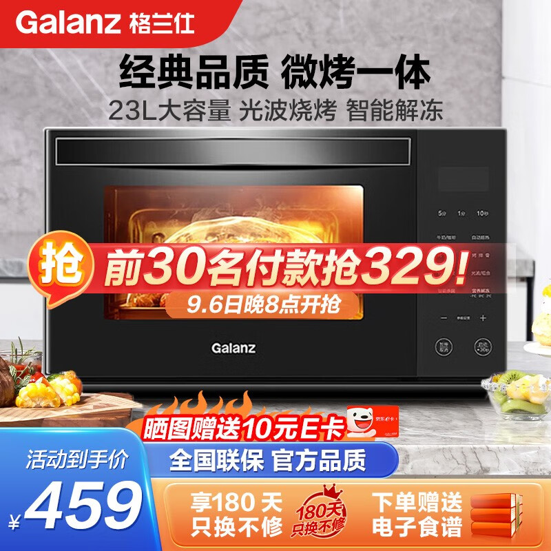 京东视频商品 2023-09-07 - 第27张 | 最新购物优惠券 京东视频商品 2023-09-07 - 第27张 | 最新购物优惠券