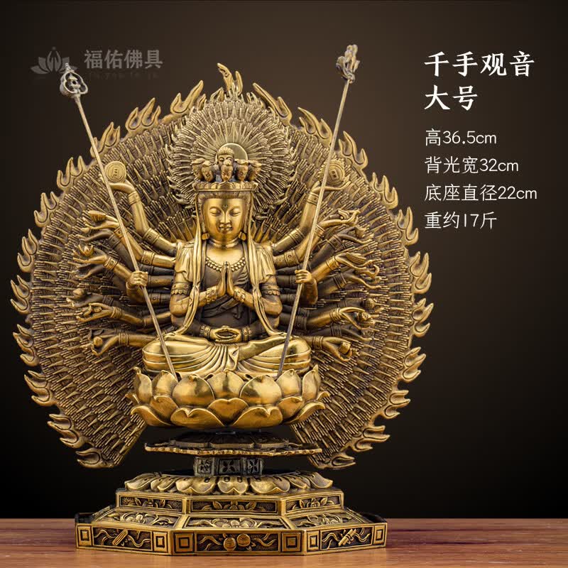 家用佛堂供奉中式摆件工艺品寺庙家用供奉本命佛 千手观音黄铜色大号