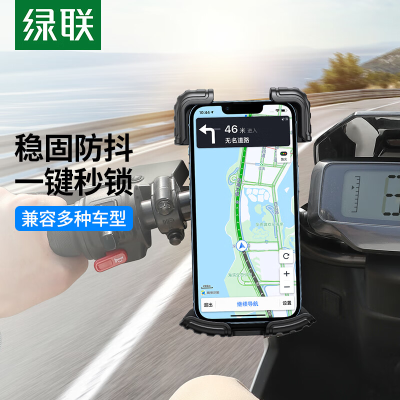 比较说下绿联60548车载手机支架剖析？了解半个月感受告知