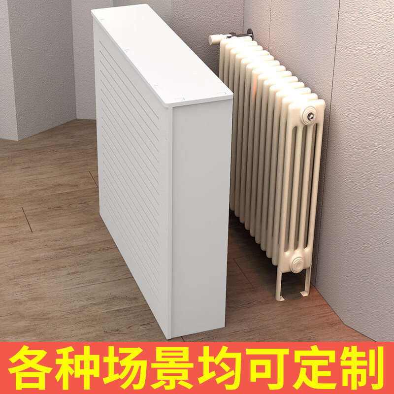 画萌地暖分水器遮挡罩防水暖气片遮挡柜装饰水表箱遮挡箱暖气阀门遮挡 外观长100cm高90cm厚20cm 内长95高8