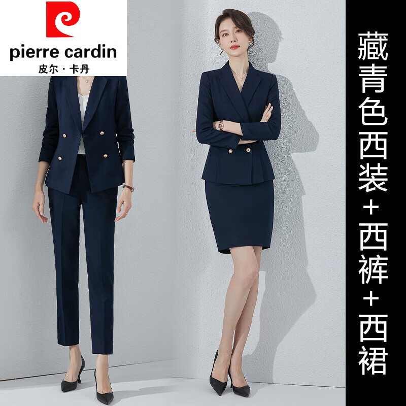 皮爾卡丹（pierre cardin）職業(yè)裝西服套裝女秋冬氣質經理珠寶店西裝正裝售樓部工作服優(yōu) 藏青色西裝+長褲+裙子 L