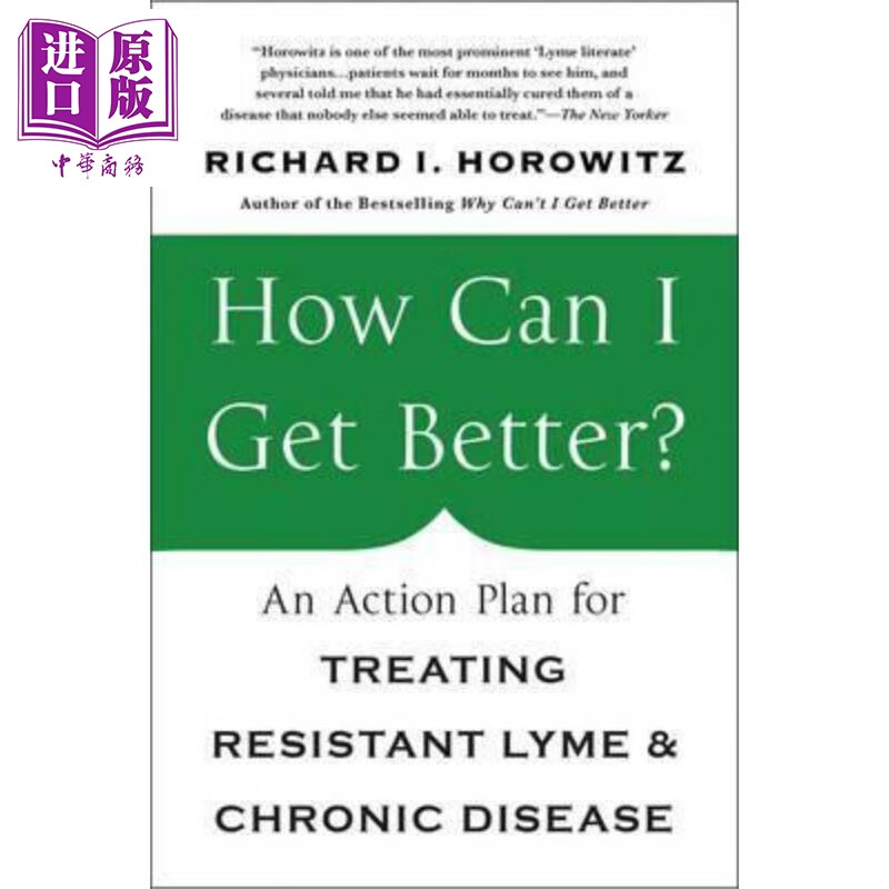 怎样慢慢好起来:慢性病治疗方案 英文原版 how can i get better?