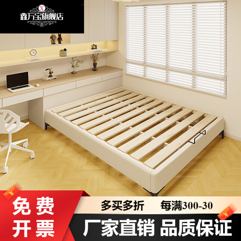 鑫万宝无靠背床头床架子排骨架实木落地矮床框科技布轻奢可定制 1500
