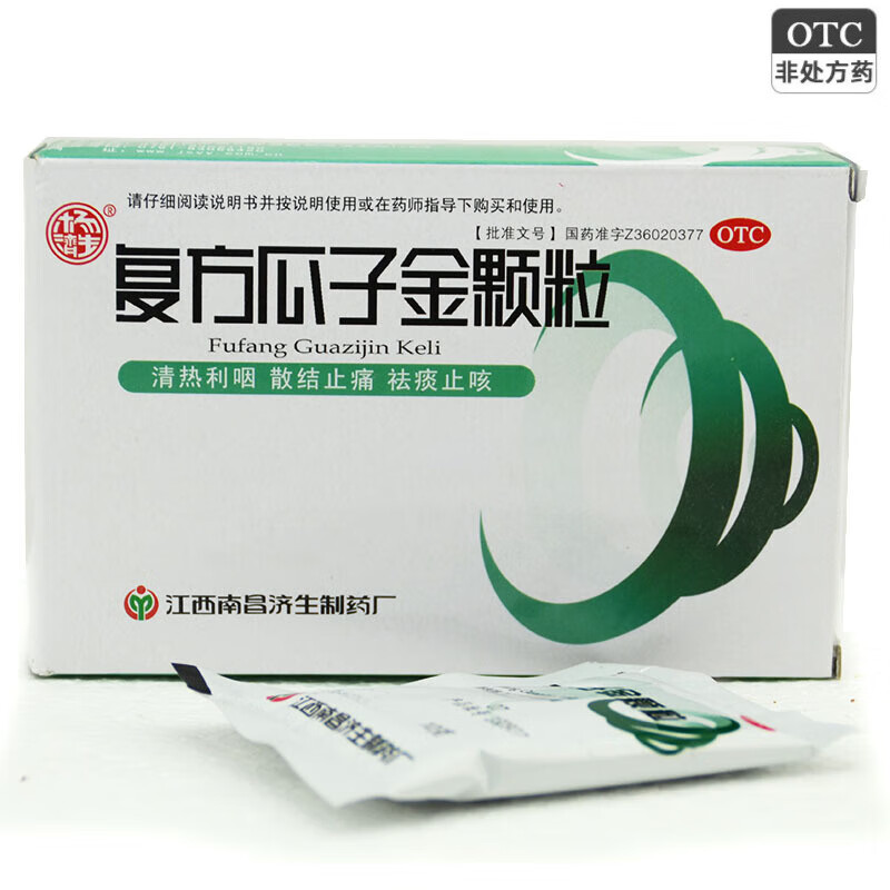 杨济生 复方瓜子金颗粒 12袋 清热利咽散结止痛祛痰止咳急性咽炎 标准