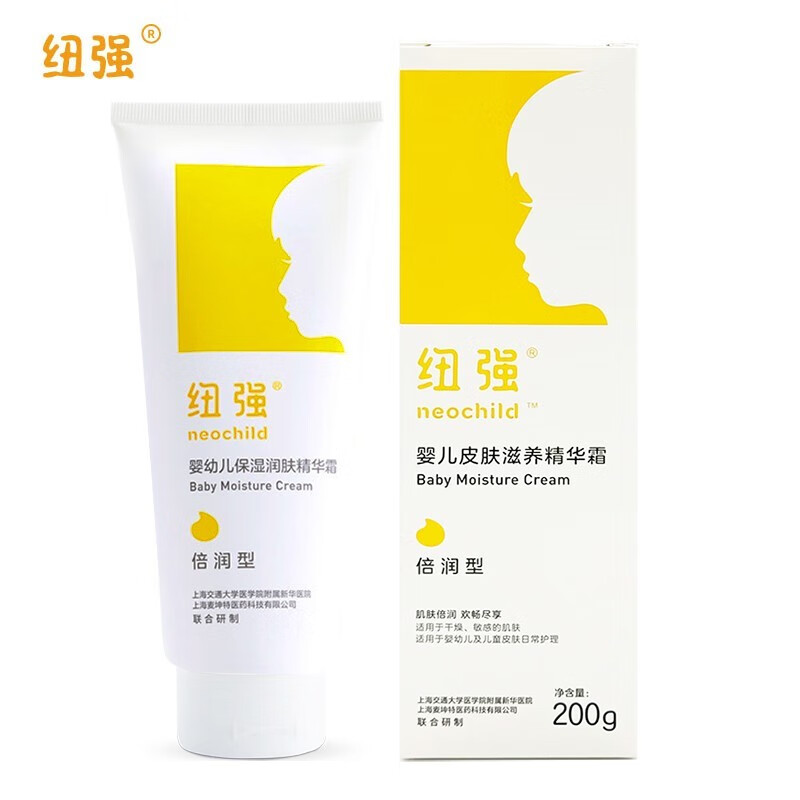 查询婴童护肤价格最低|婴童护肤价格走势图