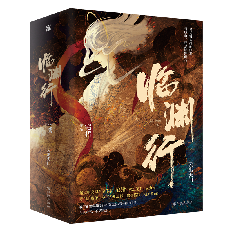 京东大陆原创商品价格走势和热门系列推荐