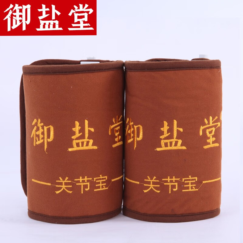 2024年电热护膝不建议乱买,这4款口碑好体验出色,值得闭眼选-图片1