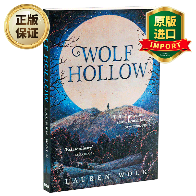 原版 wolf hollow 狼谷 童书 纽伯瑞奖 英文版儿童文学 lauren wolk