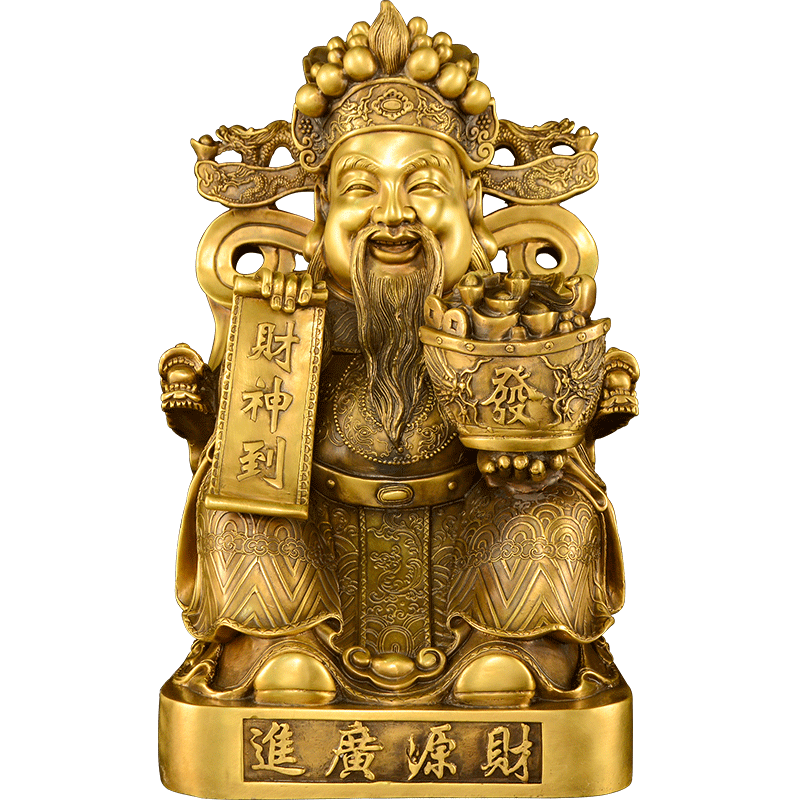天祥緣 銅財(cái)神爺佛像擺件黃銅文財(cái)神居家供奉家用辦公室店鋪開業(yè)禮品 20號(hào)元寶財(cái)神 黃銅色