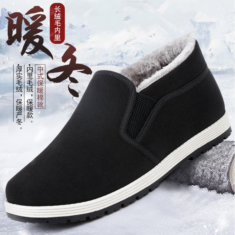查询传统布鞋历史价格的软件|传统布鞋价格比较