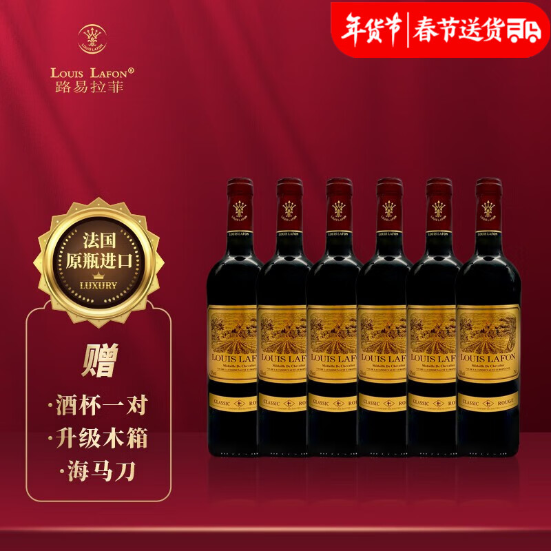 查询葡萄酒历史价格的软件|葡萄酒价格比较