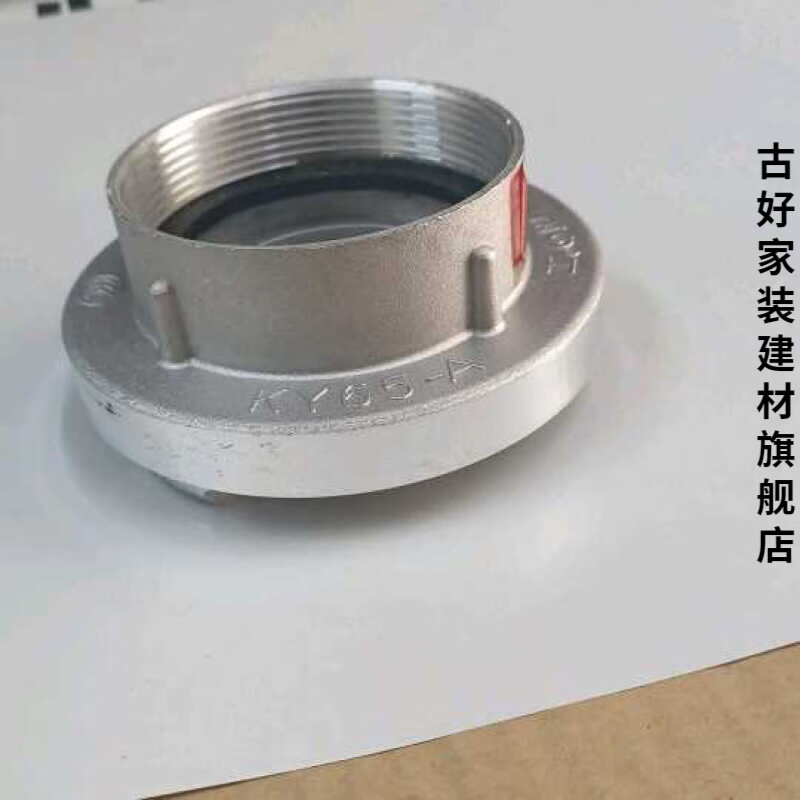 迈恻亦消防牙口管牙卡扣变丝扣消防栓阀门转换变径卡扣快接水带接头