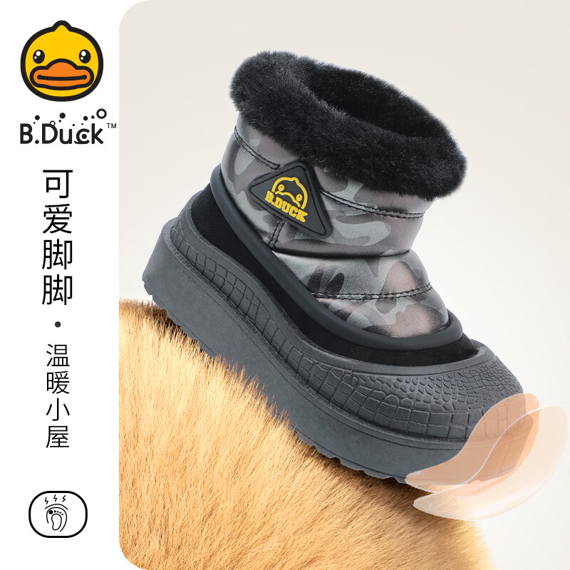 B.Duck小黄鸭童鞋儿童雪地靴男童女童防水防滑加绒保暖棉鞋冬季新款宝宝 黑色 30 码 适合脚长16.3-16.8cm