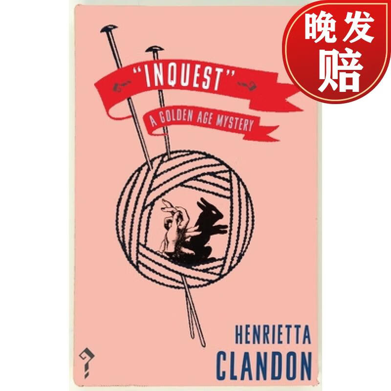 【4周达】inquest: a golden age mystery