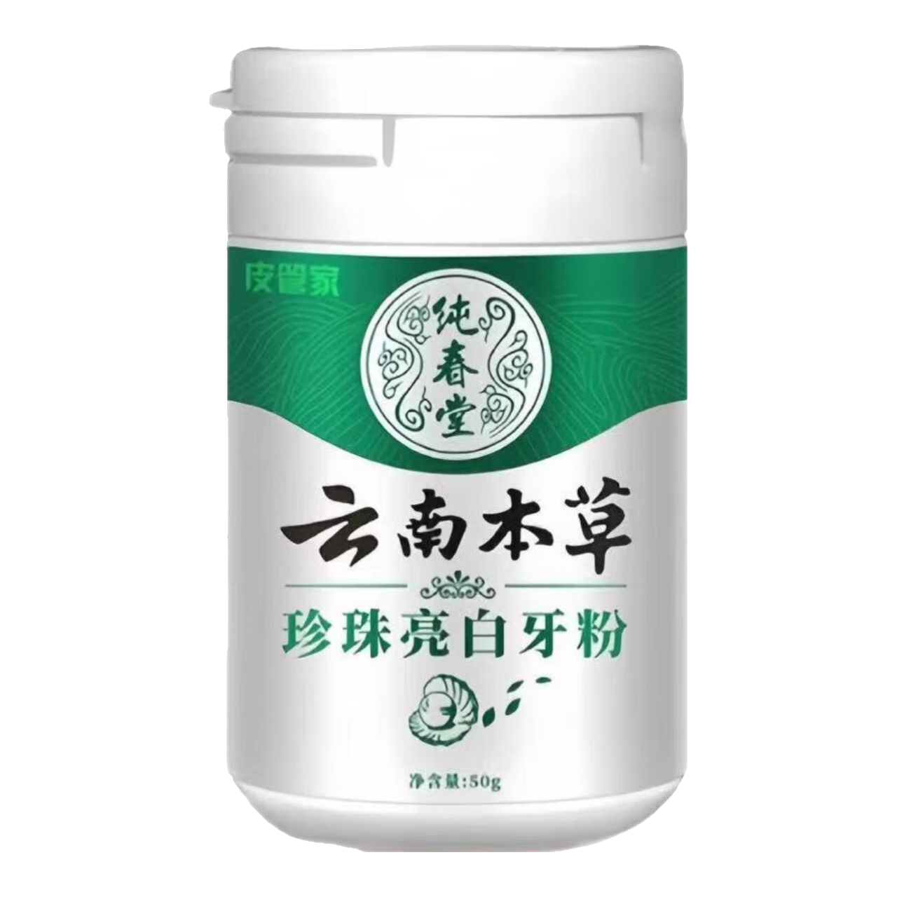 ���ڲ��������ϱ���������������50g�ɴ�ϴ��������ȥ����������������������ʯ��Ʒ 1ƿװ