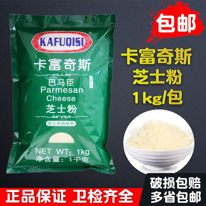 怎么查京东烘焙原料历史价格查询|烘焙原料价格走势图