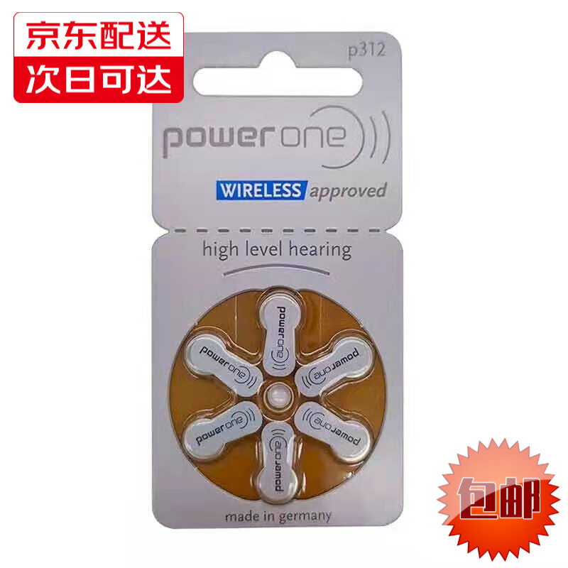想买京东69855567683?不如先看看价格趋势!
