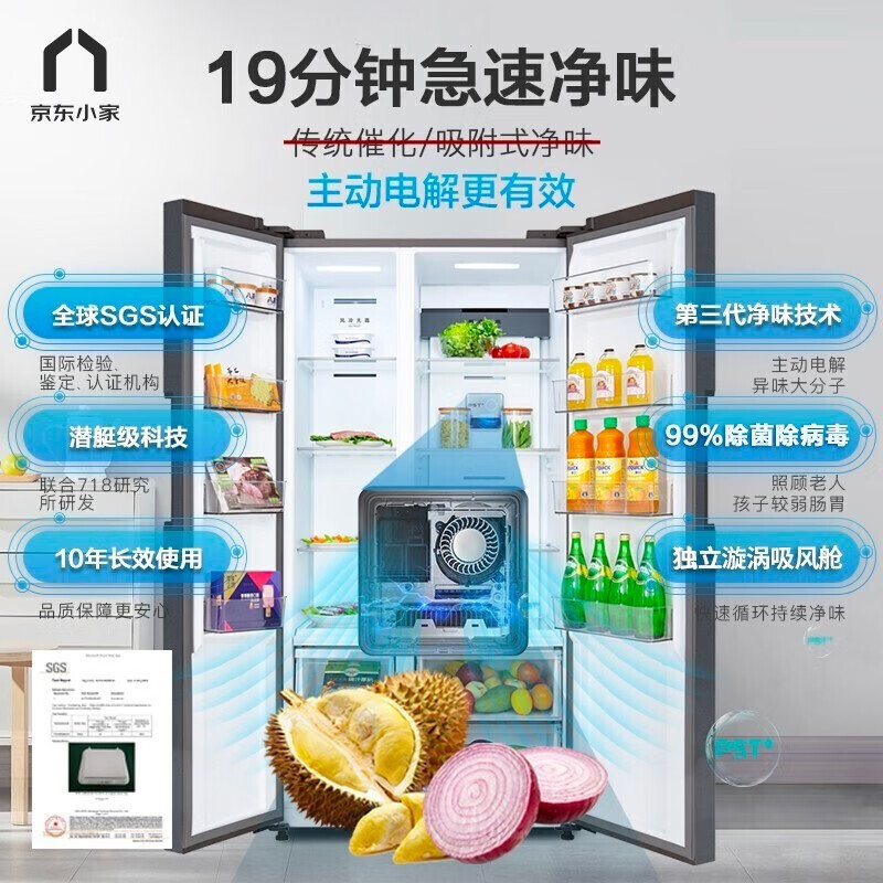 美的(Midea)545升双开对开门变频一级能效智能家电除菌超薄冰箱BCD-545WKPZM(E) 莫兰迪灰