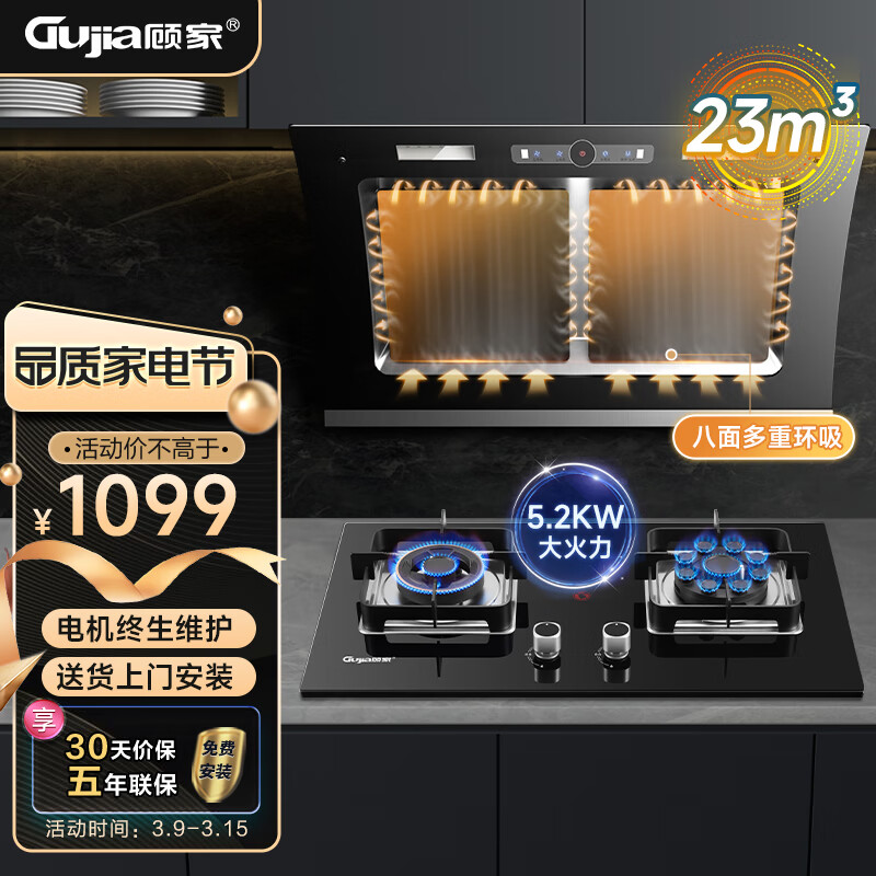 油烟机产品历史价格|油烟机价格历史