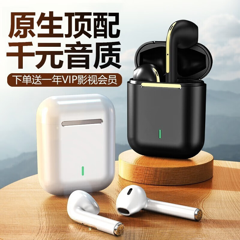 蓝牙耳机无线适用苹果iPhone游戏真降噪运动耳麦通用二代三华强北一单双耳tws半入耳式男女款梵维派 【限量黑金款】超长续航+HiFi音质+用坏包赔 【安卓苹果通用】