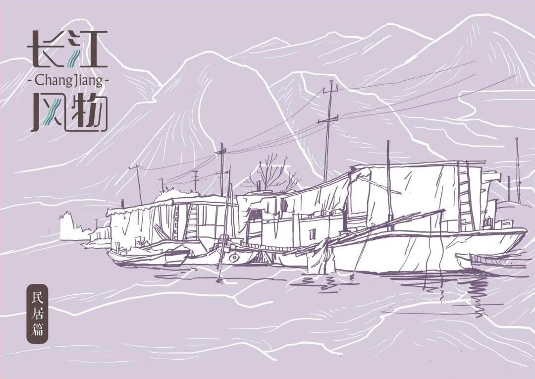 【可选】长江风物系列明信片 主题套装创意明信片 一套12张 上海科技教育出版社 民居篇