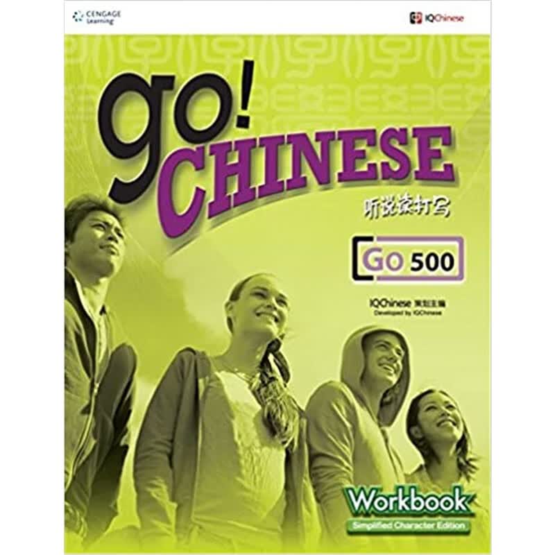 预订Go Chinese workbook 5