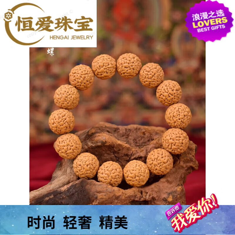 snqp精选佛螺菩提子手串佛珠佛罗金刚民族风高油密大金刚星月凤眼